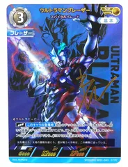 2025年最新】ブレーザー sp ウルトラマンカードの人気アイテム