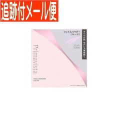 【追跡付きメール便送料無料】プリマヴィスタ スムースラスティングルースパウダー ラベンダー レフィル