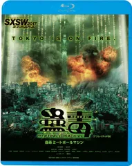 蠱毒 ミートボールマシン MEATBALL MACHINE KODOKU(アンレイテッド版) [Blu-ray]