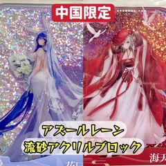 2025年最新】アズールレーン ニュージャージー スノーブライド