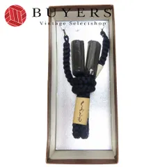 【中古】未使用 和装小物 羽織紐 正絹 紺 組紐 丸組 シンプル 和装 呉服 和服 きもの メンズ 男性