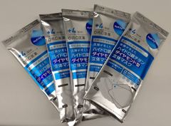 新品・未使用！　パッケージに傷あり　+4ダイヤモンド型立体マスク　3枚入り５袋(15枚入り)
