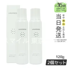 2025年最新】ルーブルドー レヴィの人気アイテム - メルカリ