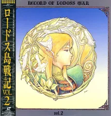 ロードス島戦記 ハーメルン 幽☆遊☆白書 LD