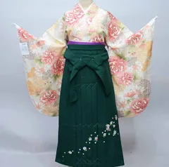 二尺袖 着物 袴 フルセット 長襦袢も含む（半衿付 着物専用）百花繚乱 卒業式にどうぞ！ 袴変更可 袴 袴セット NO35448