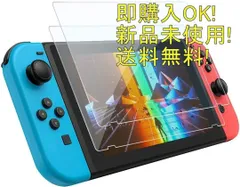 switch 2枚入り 強化ガラス 保護 フィルム ブルーライト