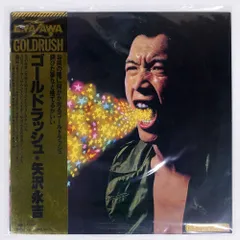 矢沢永吉　LPレコード 見本盤・非売品 11枚【美品】 矢沢永吉 LPレコード LIVE後楽園スタジアム 【 見本盤・非売品