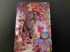 2025年最新】bm9-secの人気アイテム - メルカリ