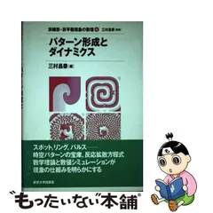 2023年最新】三村昌泰の人気アイテム - メルカリ