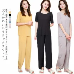 ルームウェア 上下セット レディース 部屋着 半袖 トップス セットアップ ストレッチ パジャマ  無地 冬  ナイトウェア 寝巻き ホームウェア 室内着 Tシャツ 長ズボン ロングパンツ 涼しい 通#song316