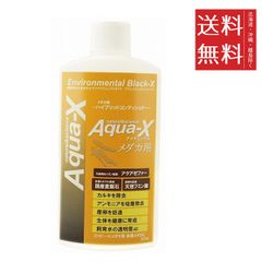 SUMA【detox Bio】50g ベタの便秘改善・予防 - メルカリ