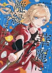 中古】キャラカード グリム・アロエ(スマッシュ) オリジナルe