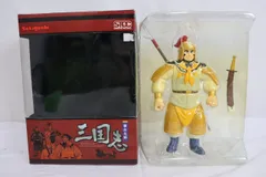 2025年最新】三国志 横山光輝 フィギュアの人気アイテム - メルカリ
