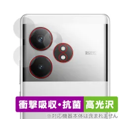 2025年最新】REALME gt neo6の人気アイテム - メルカリ