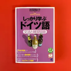 【中古】 コスモセラピー 七つの感覚による治療法/フレグランスジャーナル社/デートリッヒ・ギュンベル Yahoo!オークション - コスモセラピー 七つの感覚による治療法