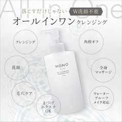 トトクレ クレンジングジェル 400g - メルカリ