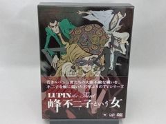 LUPIN the Third～峰不二子という女～ DVD-BOX〈4枚組〉 - メルカリ