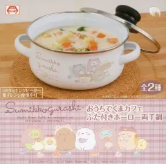 【中古】食器 レッド おうちでくまカフェ ふた付きホーロー両手鍋 「すみっコぐらし」