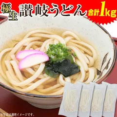 2024年最新】そば 食品の人気アイテム - メルカリ