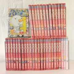 【非売品・レア】RAVE レイヴ Bigポスター　真島ヒロ Amazon.co.jp: レイヴ RAVE 真島ヒロ原画展 ポストカード ハル