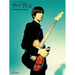 2025年最新】アベフトシ thee michelleの人気アイテム - メルカリ