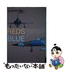 2024年最新】笠原俊夫の人気アイテム - メルカリ