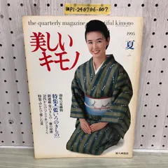 値下げ！[サイン！初版！美本]萬田ルールズ　萬田久子　銀ペン署名入り！初版本！ 2025年最新】萬田久子 サインの人気アイテム - メルカリ