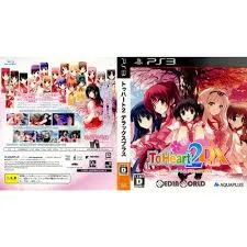 PS3-ToHeart2 DX PLUS (限定版 ソフト単品)