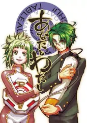 2026年最新】東守一 かんなの人気アイテム - メルカリ
