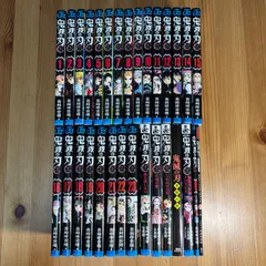 鬼滅の刃 全巻セット + 関連書籍多数セット