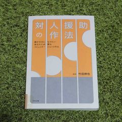 日本組紐古技法の研究, 木下雅子 (京都書院) 日本組紐古技法の研究, 木下雅子 (京都書院) - メルカリ