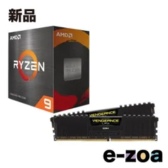 2025年最新】amd ryzen 9 5900xの人気アイテム - メルカリ 2025年最新】amd ryzen 9 5900xの人気アイテム - メルカリ