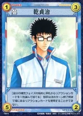 2025年最新】氷帝狂詩曲の人気アイテム - メルカリ