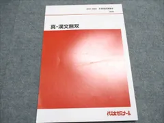 2025年最新】北澤紘一の人気アイテム - メルカリ