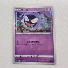 極美品、美品　ゴース　旧裏　拡張シート　2枚 2025年最新】ポケモンカード 旧裏 拡張シートの人気アイテム