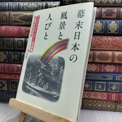 3-∞ 田中舘秀三 業績と追憶 限定500部の内第28番 昭和50年 1975年 帯付き 函入り 3_ 田中舘秀三 業績と追憶 限定500部の内第28番 昭和50年 1975年