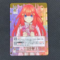 五等分の花嫁 君というかがやき 中野 五月 SSP GYC-BP3-033P1 サイン