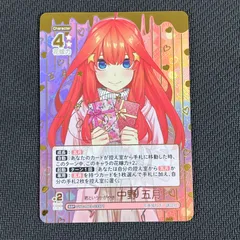 2025年最新】ヴァイスシュヴァルツ 五等分の花嫁 sspの人気 2025年最新】ヴァイスシュヴァルツ 五等分の花嫁 sspの人気