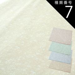 Item thumbnail for item 72624ec4-7837-4c72-8f5c-f4e1788f77f8