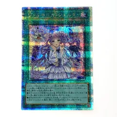 【状態A】白き森の聖徒リゼット 25th クオシク QC 日版 遊戯王白き森の聖徒リゼット 25th クォシクアジア