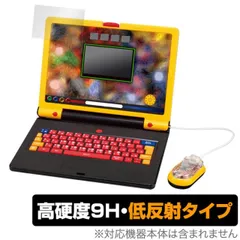 【匿名配送】学びの最強王になれ！　最強王図鑑パソコン　恐竜 Amazon.co.jp: 学びの最強王になれ！ 最強王図鑑パソコン : おもちゃ