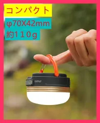【スタッフおすすめ！】(2個セット, 暖かい電球色) LEDランタン 懐中電灯 携帯型 テントライト 充電式 3つ調光モード 超軽量 携帯便利 防水キャンプ用品 登山 夜釣り 防災対策 高輝度 キャンプランタン (2個セット, 暖かい電球色