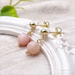 【10月誕生石】天然石ピンクオパール8mm 18kgp　スタッドピアス　イヤリング変更可能