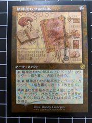 MTG 罰する者、ゾーズー/Zo-Zu the Punisher【Foil】 - メルカリ
