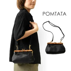 【新品】【POMTATA ポンタタ】グローブレザー 2way バンブー がま口 ショルダーバッグ / クラッチバッグ TAC SHOULDER (P2543) 正規品 レディース 秋 冬 ナチュラル 新作 シンプル おしゃれ コーディネート ナチュランドのサムネイル