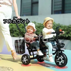 『新品・未使用』三輪車　ブラウン　両対面式 楽天市場】中古 三輪車の通販