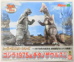 特別限定版仕様★チタノザウルス タグ付き★フィギュア バンダイ 約18cm 2025年最新】チタノザウルス バンダイの人気アイテム - メルカリ