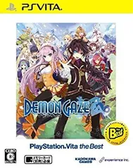 【中古】 デモンゲイズ PlayStation Vita the Best - PS Vita