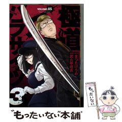 【中古】 エレミヤ書 １～２０章/日本基督教団出版局/大串肇 中古】 エレミヤ書 1～20章 (VTJ旧約聖書注解) / 大串 肇 / 日本