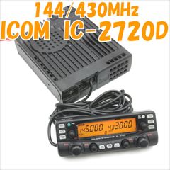 中古品】IC-2720D 受信改造済 ICOM 144/430MHz 50/35W - はなまる倉庫